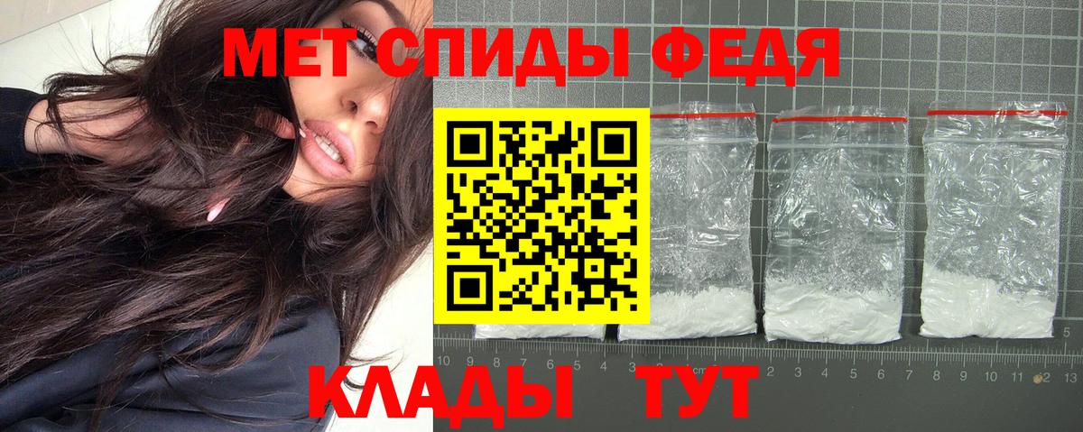 Amphetamine 98%  Вход с VPN  Октябрьский 