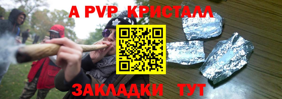 Alfa_PVP СК КРИС Октябрьский