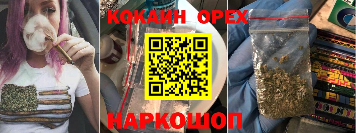 Cocaine Эквадор  Вход с VPN  Кокаин Боливия  Октябрьский 