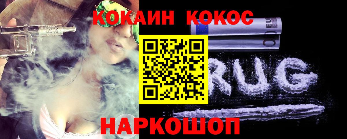 КОКАИН 99% Октябрьский