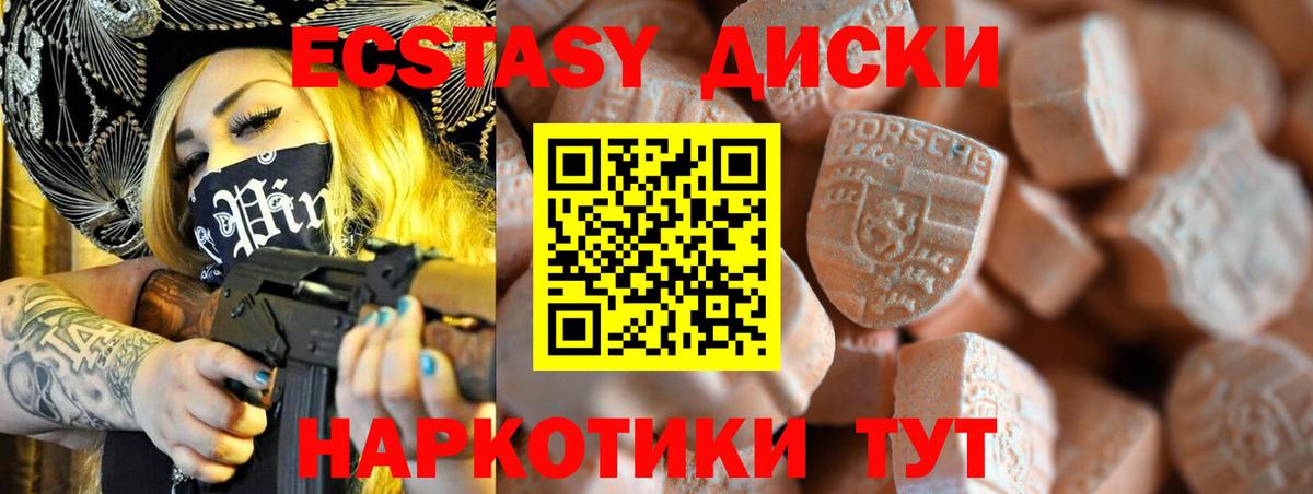 ЭКСТАЗИ  Вход с VPN  Октябрьский  Ecstasy louis Vuitton  Ecstasy бентли 