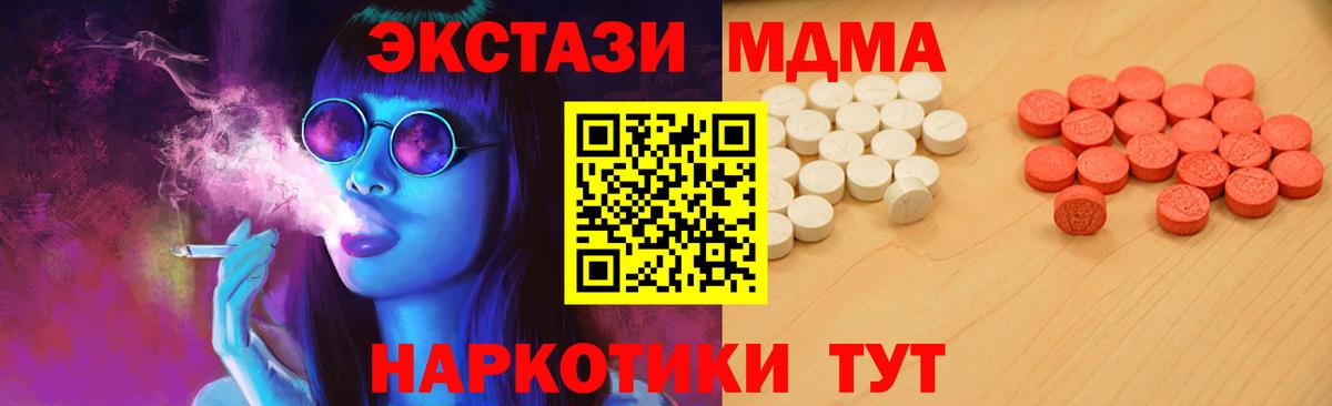 Ecstasy louis Vuitton Октябрьский