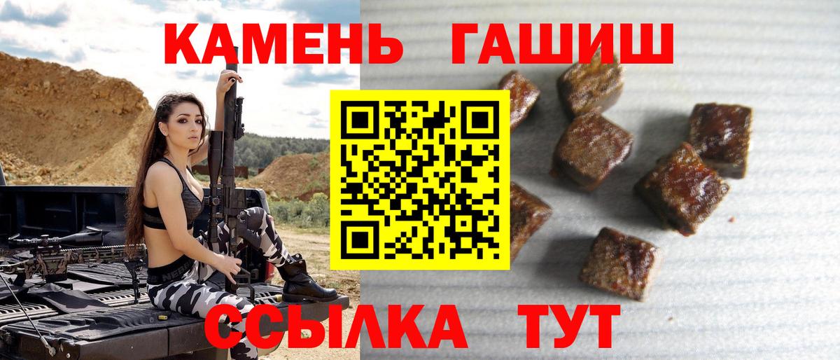 Гашиш Ice-O-Lator  ГАШИШ hashish  Октябрьский  Вход с VPN 