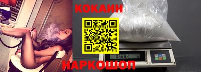 мефедрон Славгород