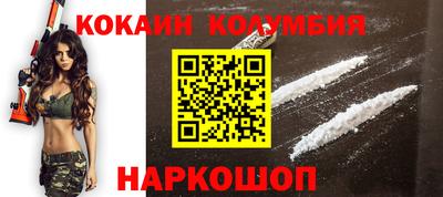 мефедрон Славгород