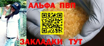 героин Сланцы