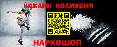 мефедрон Славгород