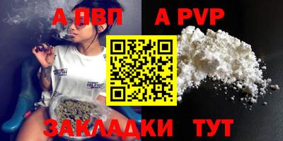 мефедрон Славгород