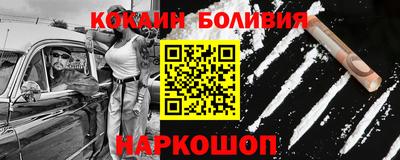 героин Сланцы