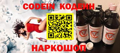 героин Сланцы