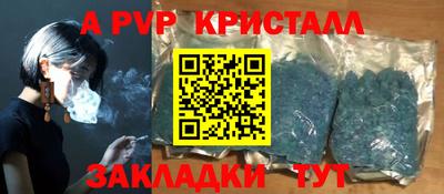 мефедрон Славгород