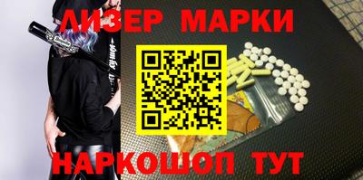 героин Сланцы