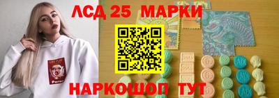 героин Сланцы
