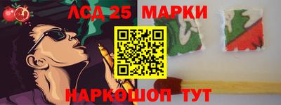 героин Сланцы