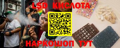 героин Сланцы