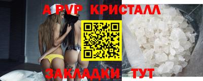 героин Сланцы