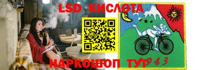 МДМА Славянск-на-Кубани