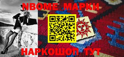 героин Сланцы