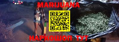 мефедрон Славгород