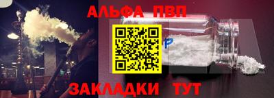 героин Сланцы