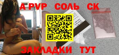 мефедрон Славгород