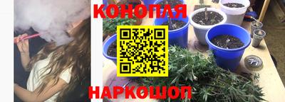 мефедрон Славгород