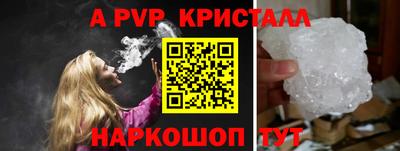 МДМА Славянск-на-Кубани