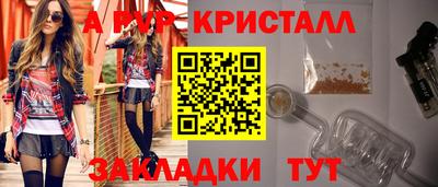 героин Сланцы