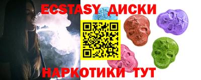 мефедрон Славгород