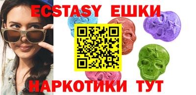 мефедрон Славгород