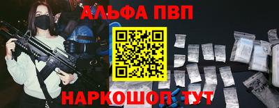 МДМА Славянск-на-Кубани
