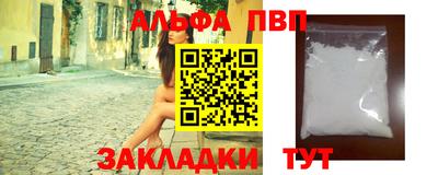 героин Сланцы