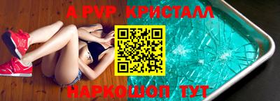 МДМА Славянск-на-Кубани