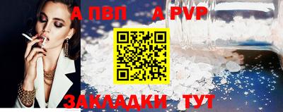 МДМА Славянск-на-Кубани