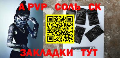героин Сланцы