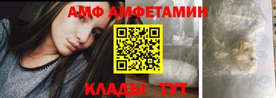 мефедрон Славгород