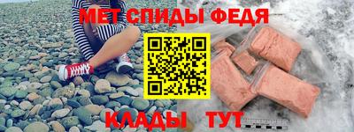героин Сланцы