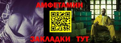 мефедрон Славгород