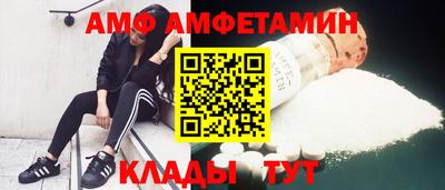 мефедрон Славгород