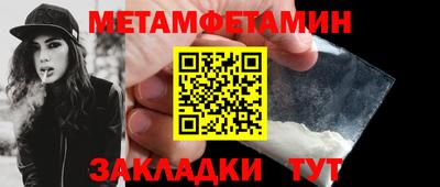 героин Сланцы