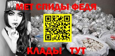 мефедрон Славгород