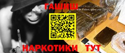 МДМА Славянск-на-Кубани