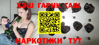 мефедрон Славгород