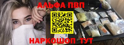 героин Сланцы