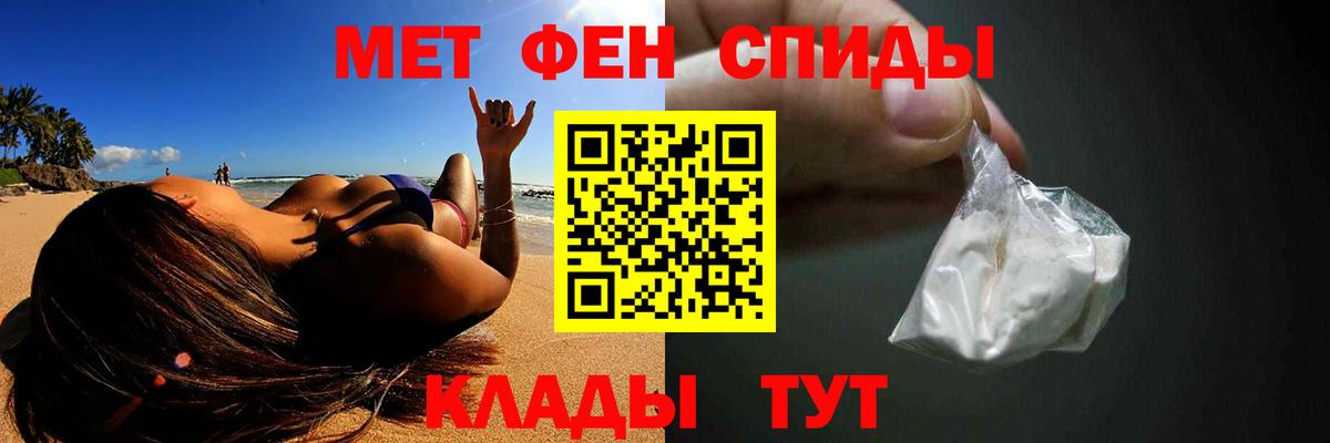 МЕТАМФЕТАМИН мет  Вход с VPN  МЕТАМФЕТАМИН мет  Октябрьский 