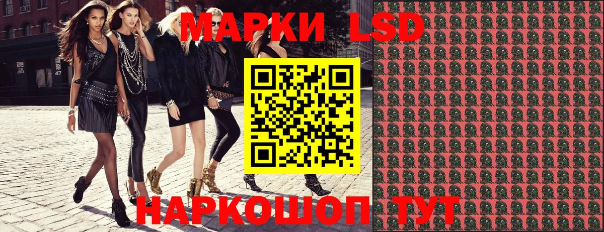Наркотические марки 1,5мг  Вход с VPN  Марки 25I-NBOMe  Октябрьский 