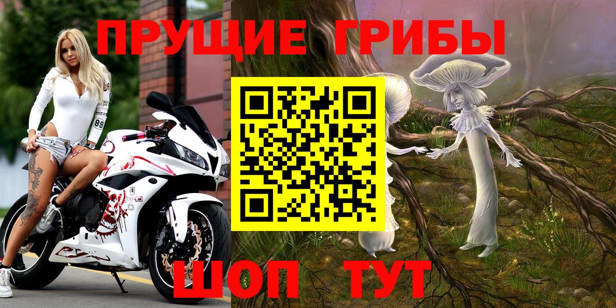 Октябрьский  Галлюциногенные грибы Magic Shrooms  Вход с VPN  Галлюциногенные грибы Psilocybine cubensis 
